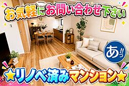 ライオンズマンション松山 205