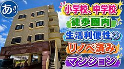 ライオンズマンション真志喜 803