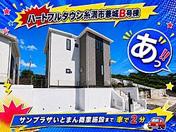 糸満市兼城