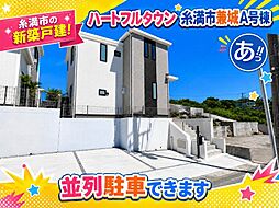 糸満市兼城