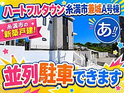 糸満市兼城