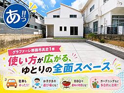 那覇市具志2丁目