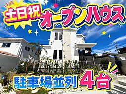 中頭郡読谷村喜名