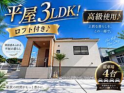 うるま市田場の一戸建て