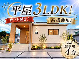 うるま市田場