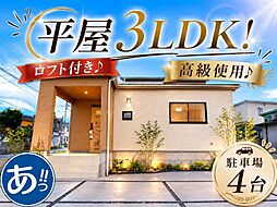 うるま市田場