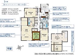 うるま市与那城屋慶名