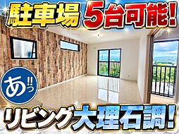 南城市玉城前川