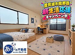 豊見城市我那覇