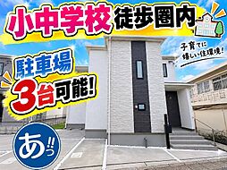 ハートフルタウン沖縄市美里3丁目Ｃ号棟