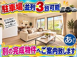 ハートフルタウン沖縄市美里3丁目Ｅ号棟