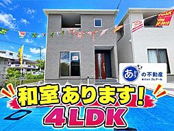 中頭郡西原町幸地