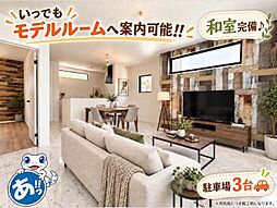 島尻郡南風原町与那覇