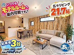 島尻郡南風原町与那覇