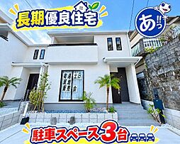 宜野湾市伊佐3丁目