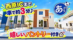 宜野湾市嘉数2丁目