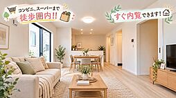 宜野湾市嘉数2丁目