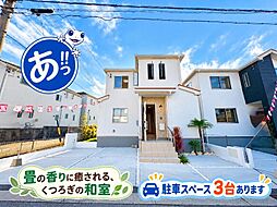 宜野湾市嘉数2丁目