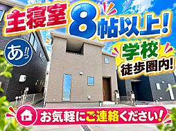 那覇市上間