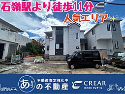 2号棟那覇市首里石嶺ＩＶ