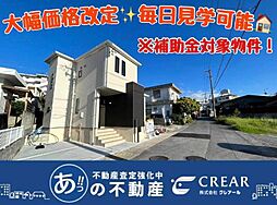 戸建て那覇市高良