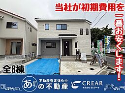 8号棟／全8棟いろどりアイタウン那覇市仲井真