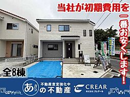 8号棟／全8棟いろどりアイタウン那覇市仲井真