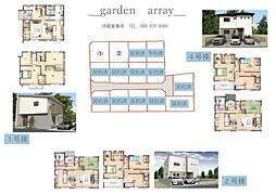 ライフデザイン・カバヤ 沖縄市大里II期1号棟