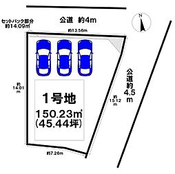 浦添市仲間二丁目土地1号地