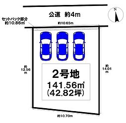 浦添市仲間二丁目土地2号地