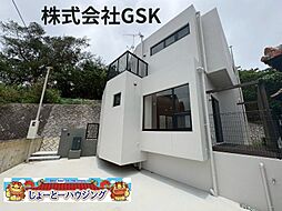 大人気のオーシャンビューＲＣ2階建て南城市玉城前川Ｈ号棟