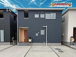 価格改定〜リーブルガーデンうるま市前原（全10棟）5号棟