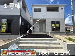 クレイドルガーデン読谷村大木第4　（全3棟）1号棟