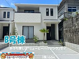 ハートフルタウン宜野湾市伊佐3丁目（全2棟）Ｂ号棟
