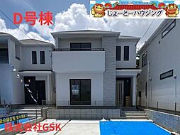 キャンペーン中ハートフルタウン浦添沢岻(全5棟)D号棟
