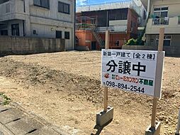 リーブルガーデン那覇市曙（1号棟）