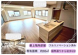 グリーンハイツ那覇 11