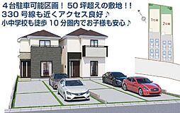 ハートフルタウン浦添市大平　全2棟　1号棟