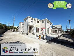 飯田の分譲住宅　糸洲3号棟　＼＼本日見学ＯＫ／／