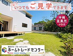 飯田の分譲住宅仲泊1期2号棟＼本日見学ＯＫ／