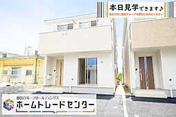 飯田の分譲住宅石川第71号棟＼本日ご見学出来ます／