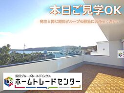 飯田の分譲住宅平良1期2号棟＼＼本日見学ＯＫ／／