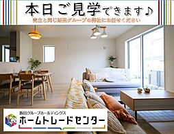 飯田の分譲大里古堅24−15号棟　＼本日見学ＯＫ／
