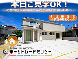 飯田の分譲二世帯・賃貸併用可　限定1棟（名護市宮里）