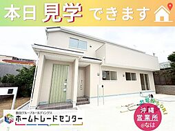飯田の分譲二世帯・賃貸併用可　限定1棟（名護市宮里）