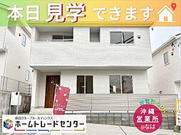 飯田の分譲住宅大里古堅24−1（3号棟）＼本日見学ＯＫ／