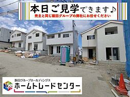 飯田の分譲住宅大里古堅24−14号棟\本日見学OK/