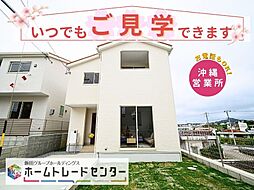 飯田の分譲住宅大里古堅24−14号棟＼本日見学ＯＫ／