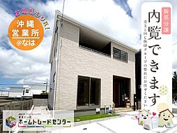飯田の分譲住宅宇地泊1号棟\本日見学OK/