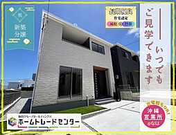 飯田の分譲住宅宇地泊1号棟\本日見学OK/